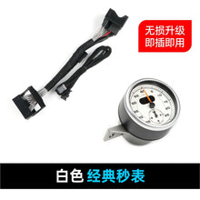 Stopwatch Cover + Chronometer Clock Stopwatch for Porsche 95B Macan 2014-2024