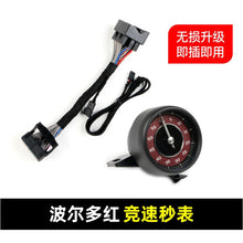 Stopwatch Cover + Chronometer Clock Stopwatch for Porsche Cayenne 9YA 2018-2023