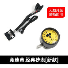 Stopwatch Cover + Chronometer Clock Stopwatch for Porsche 95B Macan 2014-2024