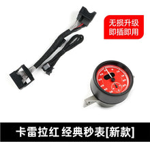 Stopwatch Cover + Chronometer Clock Stopwatch for Porsche 95B Macan 2014-2024