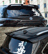 For 2021-2025 Toyota Sienna Gloss Black Rear Roof Spoiler Wing Extension
