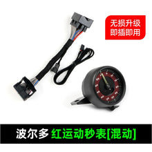 Stopwatch Cover + Chronometer Clock Stopwatch for Porsche Cayenne 9YA 2018-2023