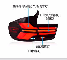 L+R LED Tail Lights Rear Lamp Turn Signal Upgrade For BMW E70 X5 2007-2013