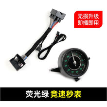 Stopwatch Cover + Chronometer Clock Stopwatch for Porsche Cayenne 9YA 2018-2023