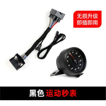Stopwatch Cover + Chronometer Clock Stopwatch for Porsche Cayenne 9YA 2018-2023