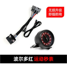 Stopwatch Cover + Chronometer Clock Stopwatch for Porsche Cayenne 9YA 2018-2023