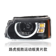 LED Headlight Assembly for Land Rover Ranger Rover Sport 2010-2013