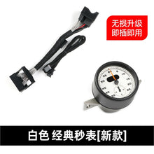 Stopwatch Cover + Chronometer Clock Stopwatch for Porsche 95B Macan 2014-2024