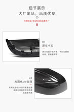 For 2017-2023 Tesla Model 3 Carbon Fiber Replacement Mirror Cover Caps