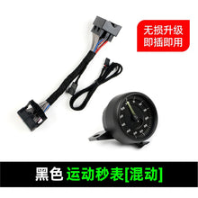Stopwatch Cover + Chronometer Clock Stopwatch for Porsche Cayenne 9YA 2018-2023