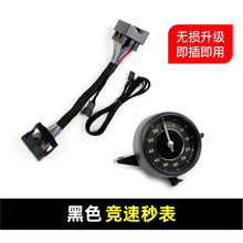 Stopwatch Cover + Chronometer Clock Stopwatch for Porsche Cayenne 9YA 2018-2023