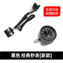 Stopwatch Cover + Chronometer Clock Stopwatch for Porsche 95B Macan 2014-2024