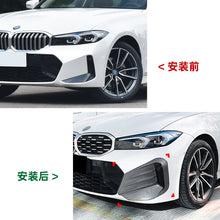 AKASAKA Front Bumper Fog Light Cover Trim For BMW G20 LCI M340i 330i M SPORT 2023+