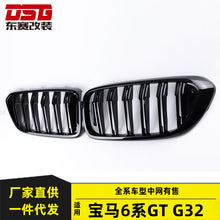 Gloss Black Front Bumper Kidney Grille for BMW 6 Series G32 2018-2020