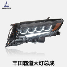 LED Sequential DRL Projector Headlight Assembly for Toyota Prado 2018-2021