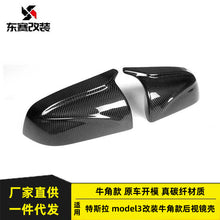 For 2017-2023 Tesla Model 3 Carbon Fiber Replacement Mirror Cover Caps