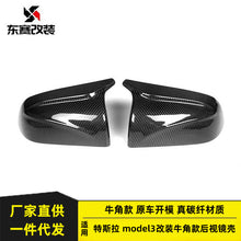 For 2017-2023 Tesla Model 3 Carbon Fiber Replacement Mirror Cover Caps