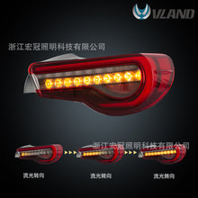 VLAND LED Tail Light Assembly Sequential Lamps Red for Toyota 86/Subaru BRZ 2012-2020