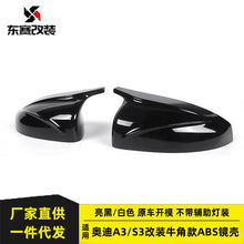 For 2021-2024 Audi A3 S3 RS3 8Y Gloss Black Replacement Mirror Cover Caps w/o Lane Assist