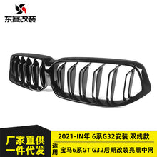 Gloss Black Front Bumper Kidney Grille for BMW 6 Series G32 LCI 2021-2023