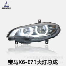 LED Sequential DRL Projector Headlight Assembly for BMW X6 E71 2008-2014