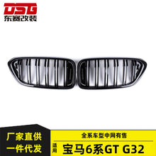 Gloss Black Front Bumper Kidney Grille for BMW 6 Series G32 2018-2020