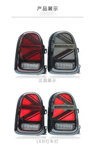 LED Red Tail Light DRL For BMW MINI Cooper Countryman F60 Rear Turn Singal Lamp