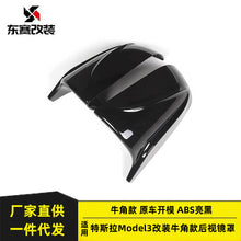 Gloss Black Side Mirror Cover Caps for 2017-2023 Tesla Model 3