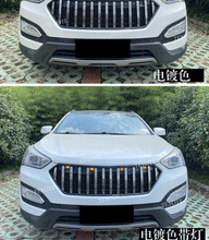 Chrome / Black Front Bumper Upper Grille Mesh Grill fit for Hyundai Santa Fe 2013-2016